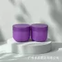大容量圆底双层定制膏霜罐