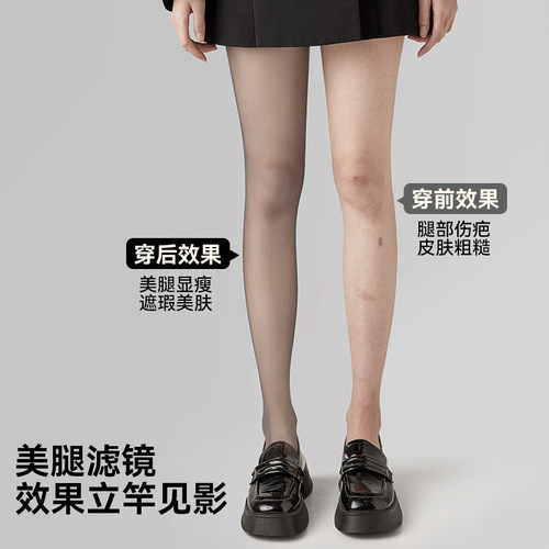 Sheer Leggings with Anti-Ladder Technology, Black Sheer Leggings, Ultra-Thin, Bare-Flesh Sheer, Leg-Saver, Bodycon Leggings, Upgraded for Beautiful Legs