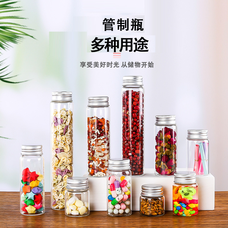 37mm螺口透明玻璃瓶铝盖 管制瓶彩虹玻璃许愿瓶漂流瓶 虫草胶囊瓶