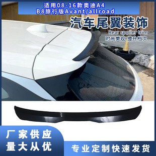 �m��08-16��W��A4 B8���а�Avant/allroad���bβ������С���