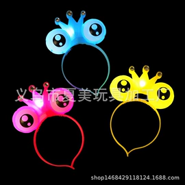 发光玩具;发箍;助威道具