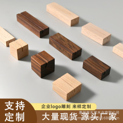 けやき台座カード台座名刺台座実木はがき台座木製木台座名刺台座木製