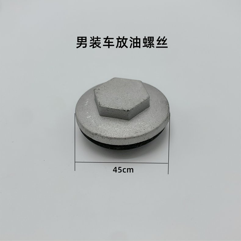 Motorcycle Oil Drain Screw Cover Gy6 Scooter Moped Oil Cover 125 70 150 Universal Motorcycle Accessories