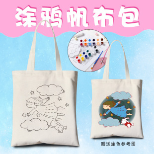 diy���L��ɫ�Tɫ�T�f���L��ͯ��ͨ�������������ò��ϰ��h����