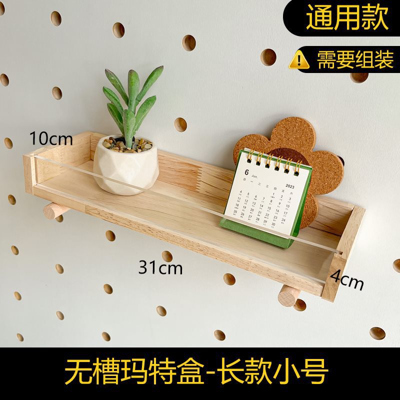 洞洞板配件实木通用挂钩置物架木质圆孔火柴棍木棒插|undefined