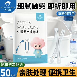 ���b�����}ˮ�޺����غ͟o0.9%���һ�����ް��񼈽�Ό�