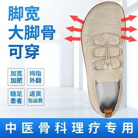 男式运动单鞋;男式休闲单鞋;男式板鞋