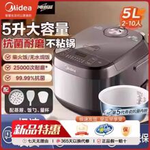 Midea/���� MB-4E65(5E65)���Ҽ���4-5����ճ����մɃ�đ