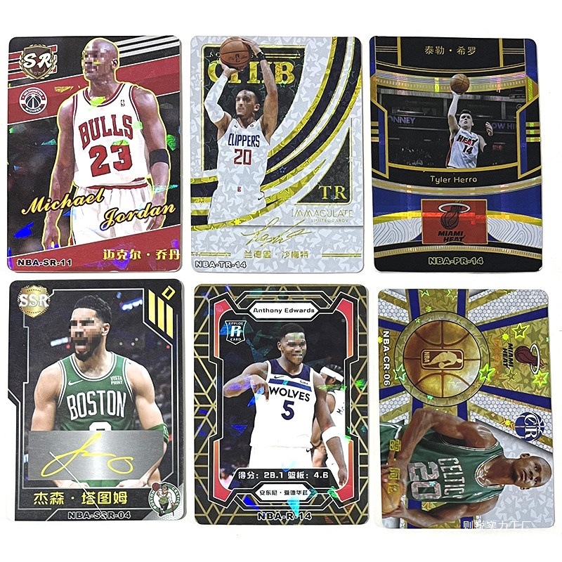 新款NBA球星篮球经典收藏卡决战欧洲杯乔丹灌篮体育卡牌