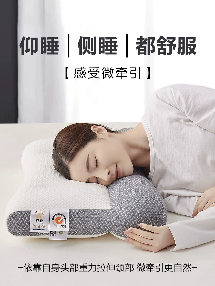 [SXT шейная подушка] Тяговая подушка для шейного отдела позвоночника