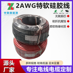 ��������ϵ�y�������̓����վ��ĸ�����ʳ��d2AWG35mm&sup2;���z��