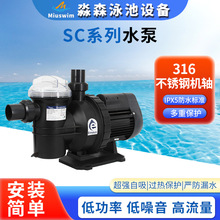 EMAUX���f��SB SC ϵ��Ӿ��ѭ�h�^�Vˮ��ɰ���^�V����ˮ��