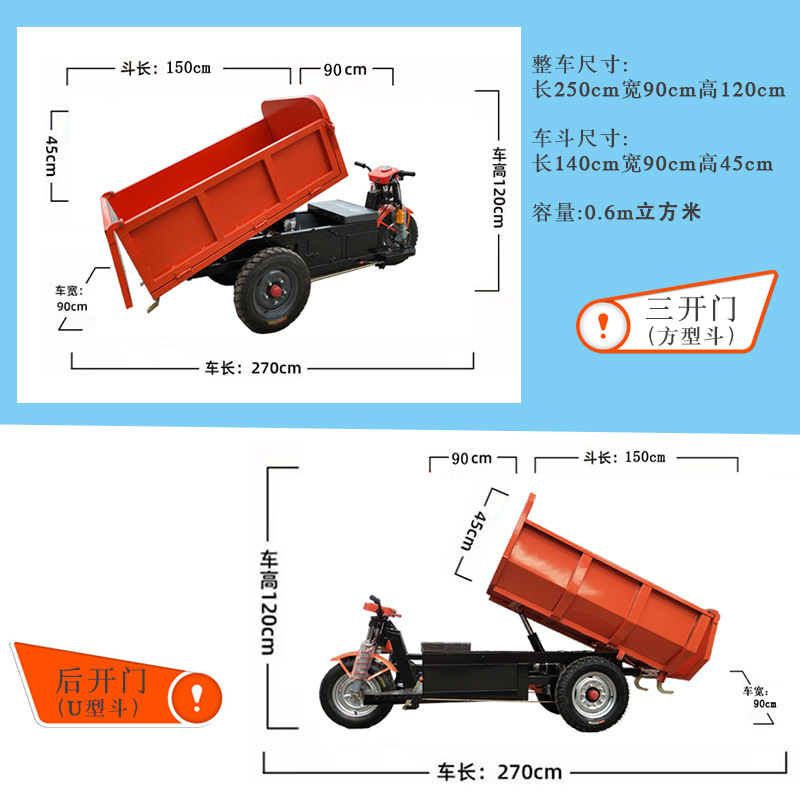 Triciclo Eléctrico de Ingeniería para Carga, Camión Volquete Hidráulico para Transporte, Camión Volquete para Obras de Construcción de Alta Resistencia, Transporte de Carga Agrícola.