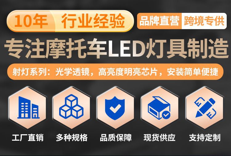 Led Work Light, Spotlight, Two-Sided Flashing, Six-Bead Strip Auxiliary Inspection Light, External Car Lighting