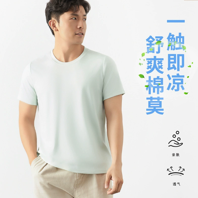 Весенне-летняя мужская новая крутая футболка из хлопкового модала, однотонная Повседневная Удобная Домашняя футболка с короткими рукавами, мужская летняя