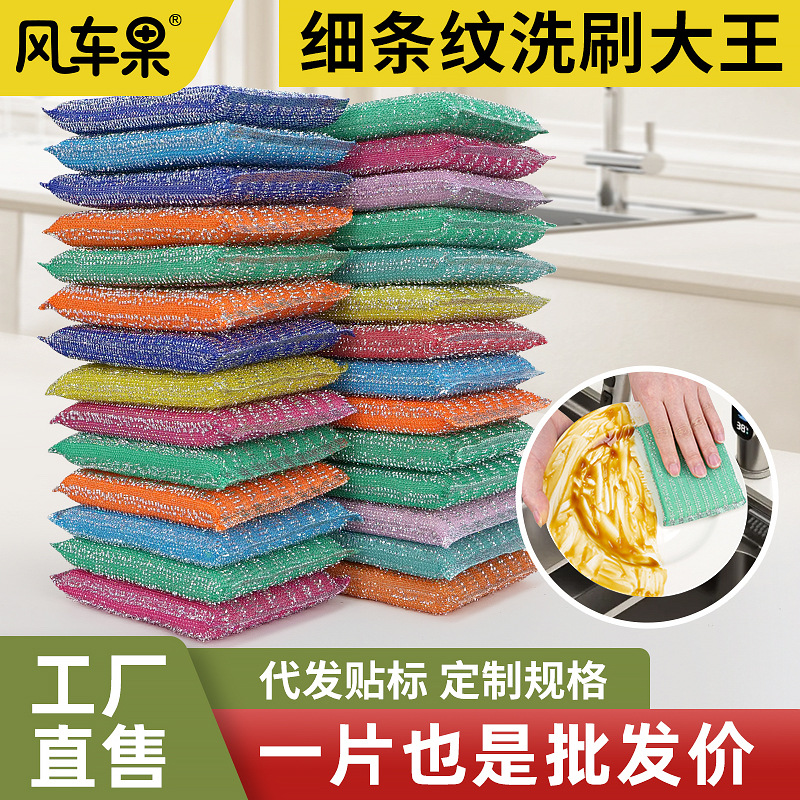 Esponja de Limpieza para Trastes Uso en Seco y Húmedo para Cocina image 1