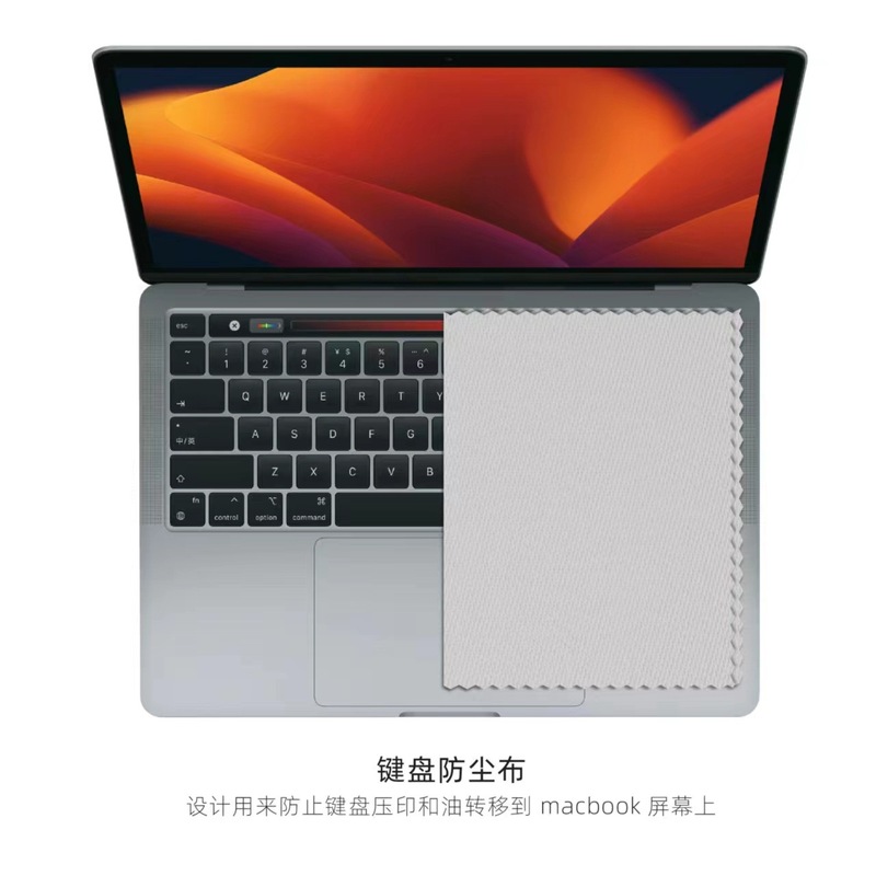 Apple macbook pro1614 キーボード防塵布 air pro13 防塵布ノートブッククリーニングクロスに適しています。|undefined