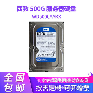 Suitable for Western DiGital WD5000AAKX Blue Disk 500G SATA3 7200 to 16M Hard Drive