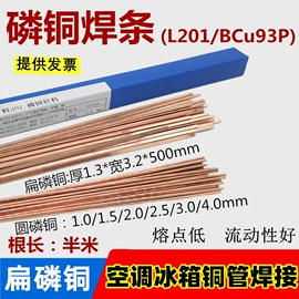 焊丝;焊条;焊粉