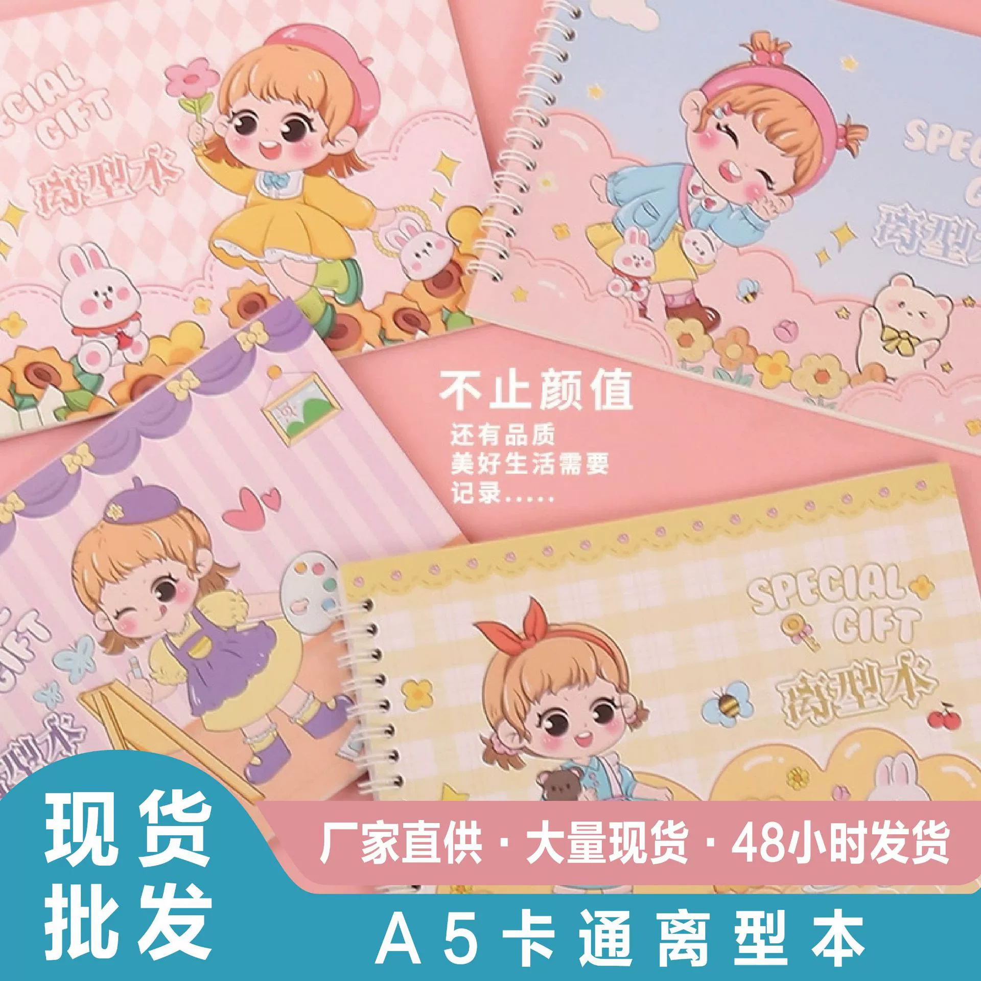 Spot Double - двойная сторона лента для банок, записная книжка Basin Cute Girl Simple Girl Creative Carto