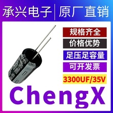 ���d�F؛�S�ҹ���DIP���l���迹늽����3300UF/35V��푹������