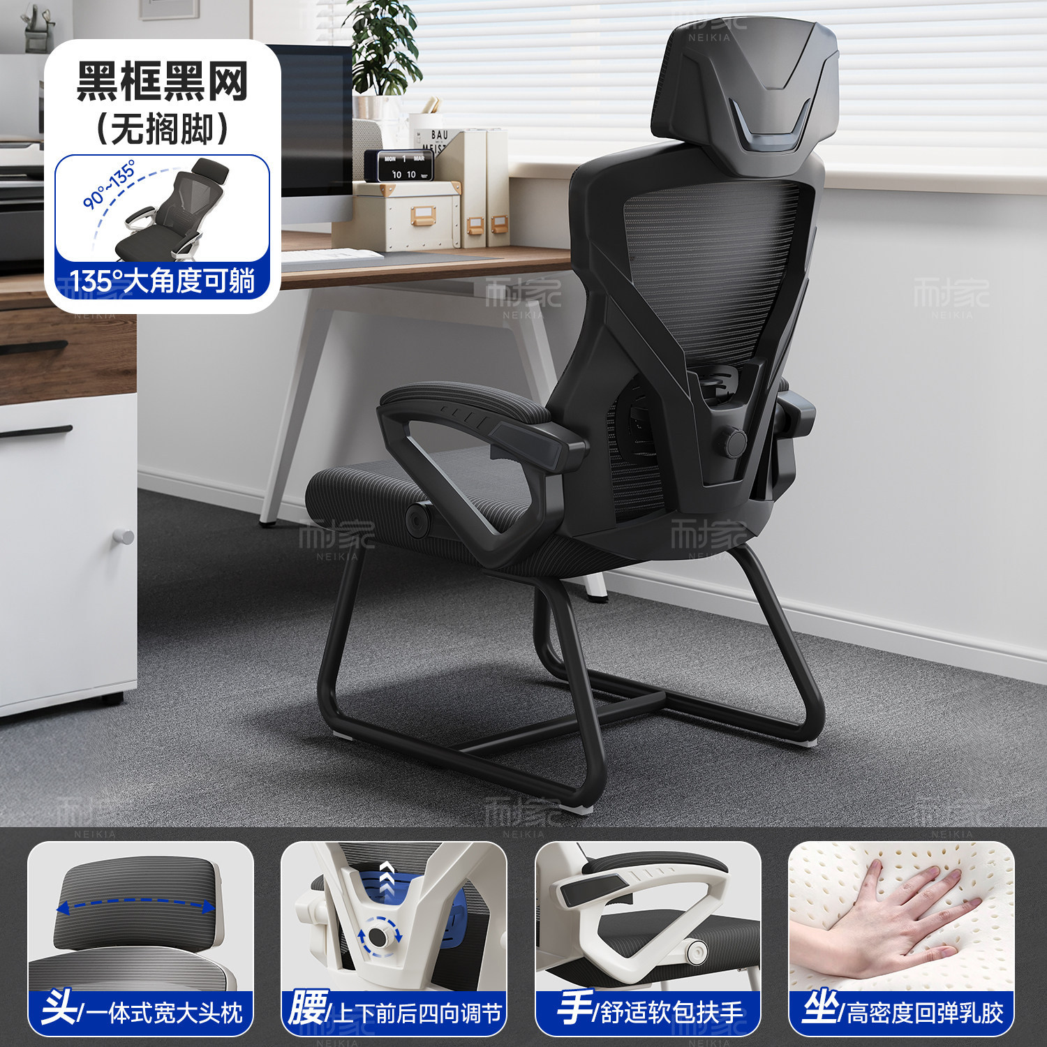 silla de oficina de doble uso de silla de oficina reclinada dormitorio silla de computadora comodidad para sentarse sin cansarse silla ergonómica