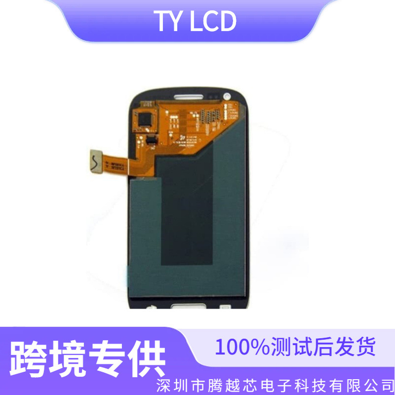 Aplicable al conjunto de pantalla Samsung S3mini galaxy i8190 LCD integrado en conjunto de pantalla con marco