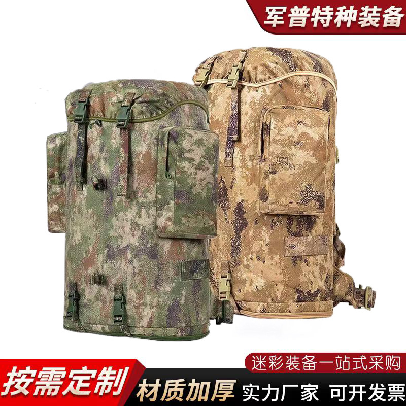 75L Backpack 100L Carrying Gear 01B Cold Area Backpack Large Capacity Camping Training Carrying Bag Tactical Backpack
