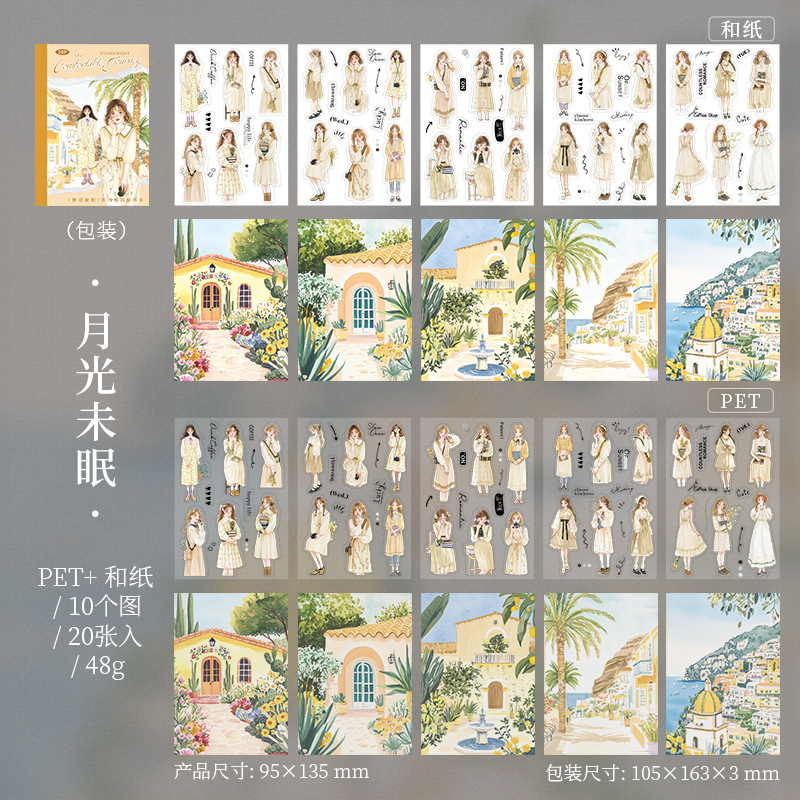 Pegatinas troqueladas para niña con salsa de tomate, viaje cómodo, tema de viaje, material de cuenta manual, pegatinas de cuenta manual de bricolaje