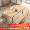 Northern Europe Simplicity All solid wood dining table and chair combination Japanese Small apartment Log Ash a living room rectangle dining table