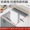 58*120 Thickness 1.5