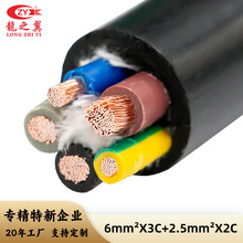 ���~��|RVV3+2о�Դ�� 3*6mm+2*2.5ƽ�������|���I���̾�����