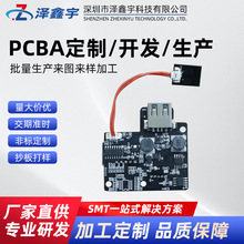 ������Ӿ��·���ư� �ӹ��󺸲���M�b ���PCB�·���OӋ���a