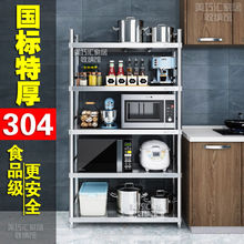 �غ�304���P�����܇��ڏN���ռ{����ӿ���΢���t�����������