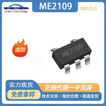 ME2109FM5G΢����ѹ������ѹ��ICDC-DCת����SOT23-5��Դ����оƬ