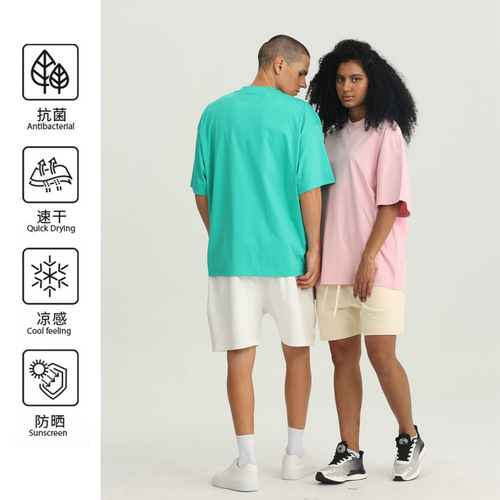 Sorona Cooling T-Shirt Wide 220G Quick-Dry Ice Skin Sports Sunscreen Solana American Style Loose Short-Sleeve T-Shirt