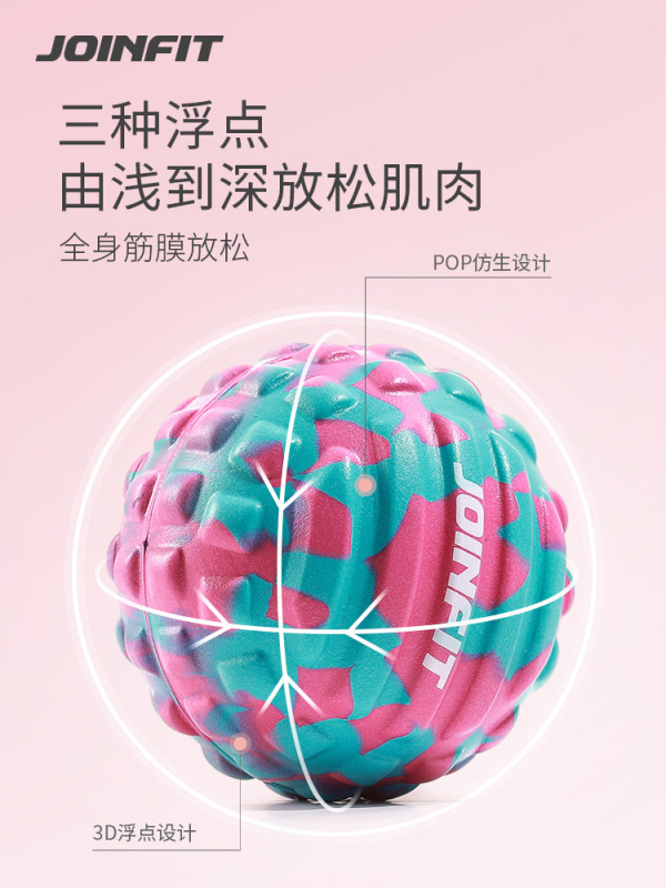 Joinfit筋膜球マッサージボール足裏足裏筋肉リラックス経膜球ヨガフィットネス首膜球|undefined