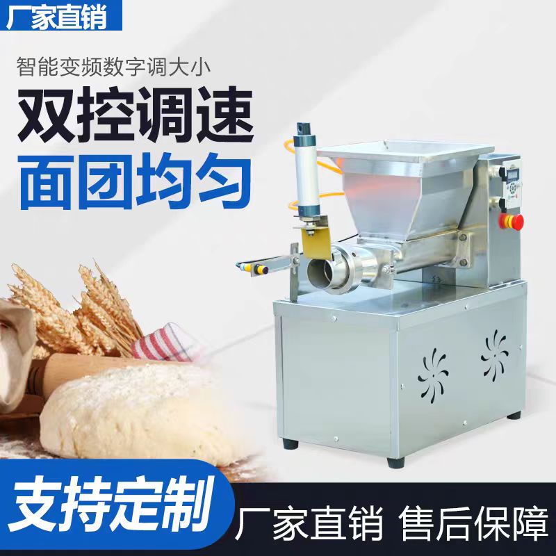 商用面团分割机揪面剂子分切机定量气动面团分割机电动剂子机