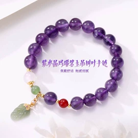 戒指;项链;手链