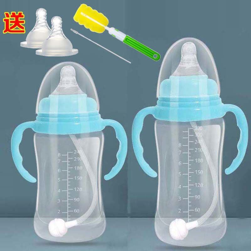 PP Bottle Anti-fall Wide Caliber Silicone Mouth Baby Newborn Children's Straw Handle Drinking Water Dual-purpose Milk Pot Large Cup