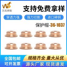 �����и�C���x��36-1037���� ���� 늘O��������