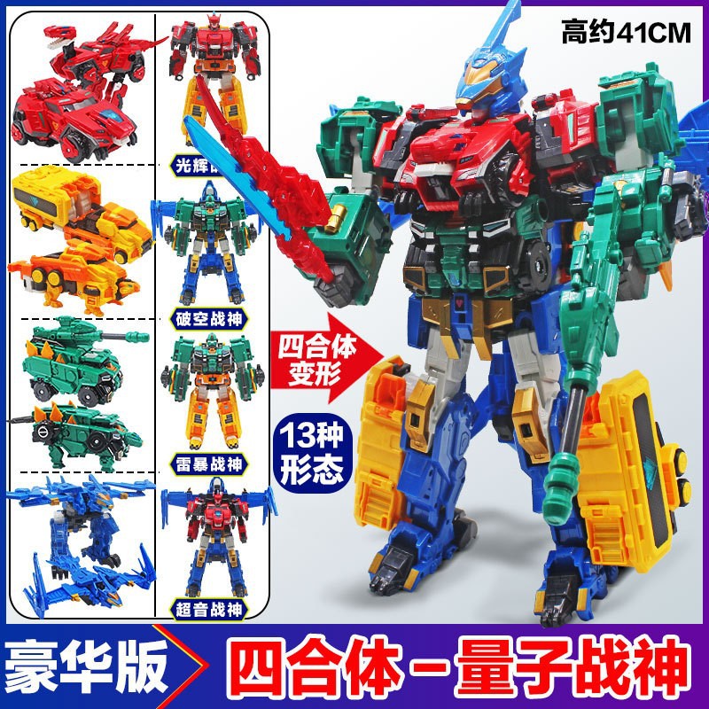 Authentic Double Diamond Quantum Rangers Dinosaur Guardian Transformation Robot Fusion Glory Voltron Boys Toy
