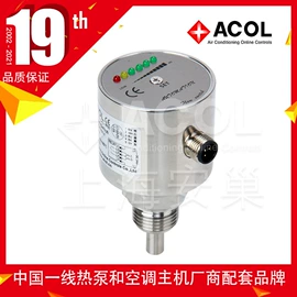 流量开关;阀门配件;换热制冷空调