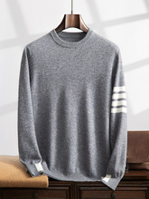 山羊绒衫秋冬新款男士圆领拼色打底衫商务休闲毛衣针织衫时尚潮流