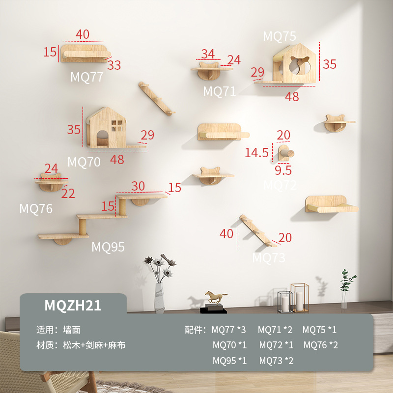 MQZH21 대형 조합 21