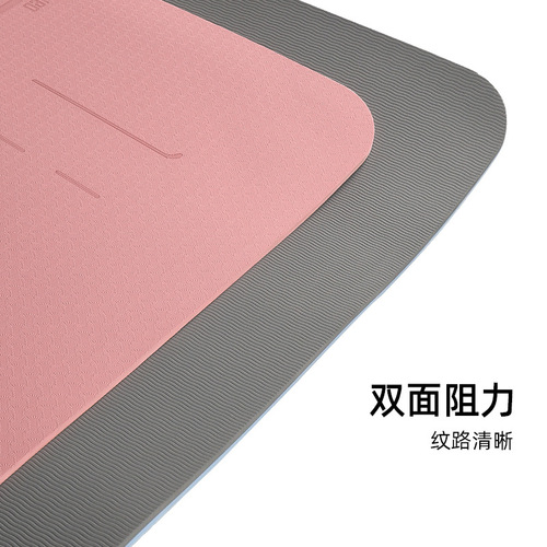 TPE double-layer two-color yoga mat with position lines, 8mm thickened, 61/80cm wide fitness mat for wholesale, supports logo.