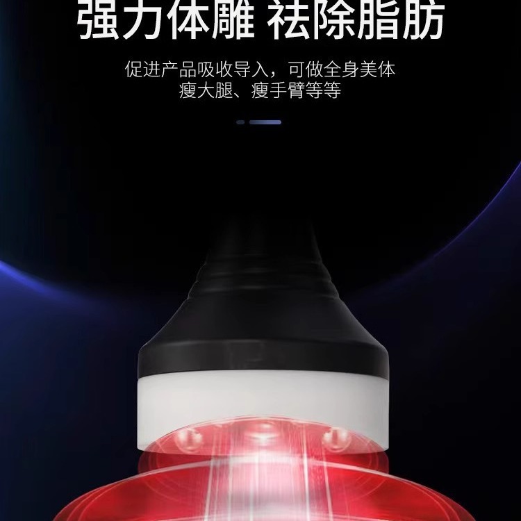 隔空爆塑形体雕仪器产后修复塑形8D5D精雕美容院专用|undefined