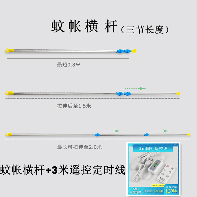 ブラケット小型天井ファンロッドマイクロフロアスタンド蚊帳吊り下げサイレントファンベッドサポートクロスバー固定ベッドサイド|undefined