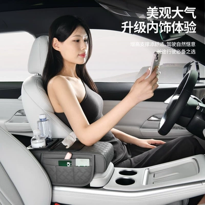 Armrest box – Car Multifunctional Cross-Border Car Armrest Box