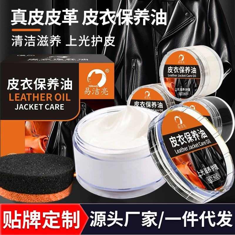 Yi Jieliang 90g Кожаное Одежда Масло Овечье Овечье Питательный Крем Кожаный Масло Кожаное Масло Облегчение Уход Производители Оптовые Трансграничные